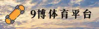 应用下载